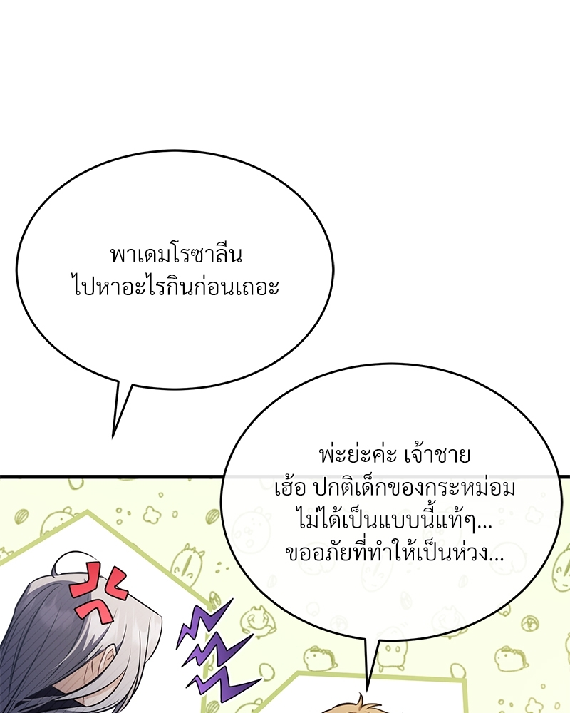 Shadowless Night 24 028